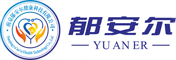 南京郁安爾健康科技有限公司